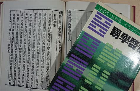 易經書籍|【易經書單推薦】必讀的五本古籍，外加六本精進閱讀。